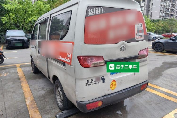 Used CHANGAN KAICHENG Star 2 2012 1.0L Base Version JL466Q9 Rear Left 45 Deg
