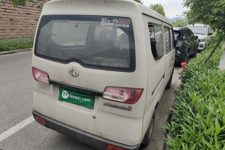 Used CHANGAN KAICHENG Star 2 2012 1.0L Base Version JL466Q9 Rear Right 45 Deg