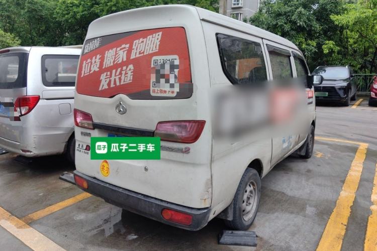 Used CHANGAN KAICHENG Star 2 2012 1.0L Base Version JL466Q9 Rear Right 45 Deg