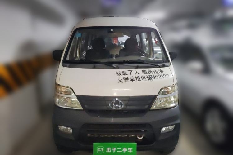 Used CHANGAN KAICHENG Star 2 2012 1.0L Base Version JL466Q9 Front