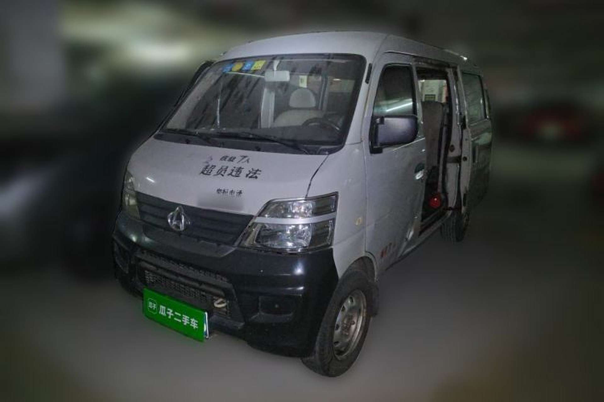 Used CHANGAN KAICHENG Star 2 2012 1.0L Base Version JL466Q9 Front Left 45 Deg
