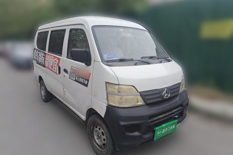 Used CHANGAN KAICHENG Star 2 2012 1.0L Base Version JL466Q9 Front Right 45 Deg