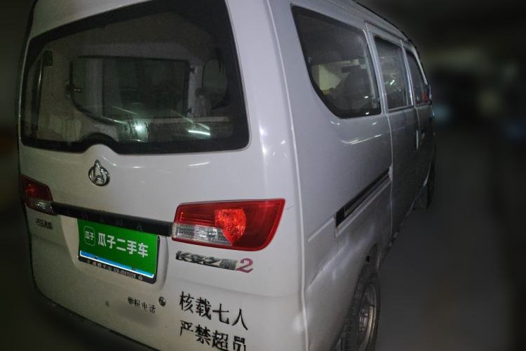Used CHANGAN KAICHENG Star 2 2012 1.0L Base Version JL466Q9 Rear Right 45 Deg
