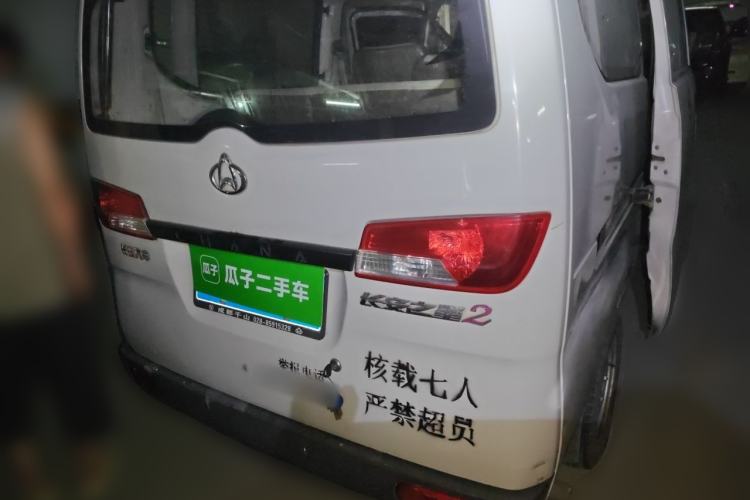 Used CHANGAN KAICHENG Star 2 2012 1.0L Base Version JL466Q9 Trunk