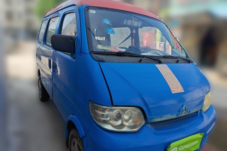 Used CHANGAN KAICHENG Star 2009 1.0L-SC6363B4-JL465Q Front Right 45 Deg