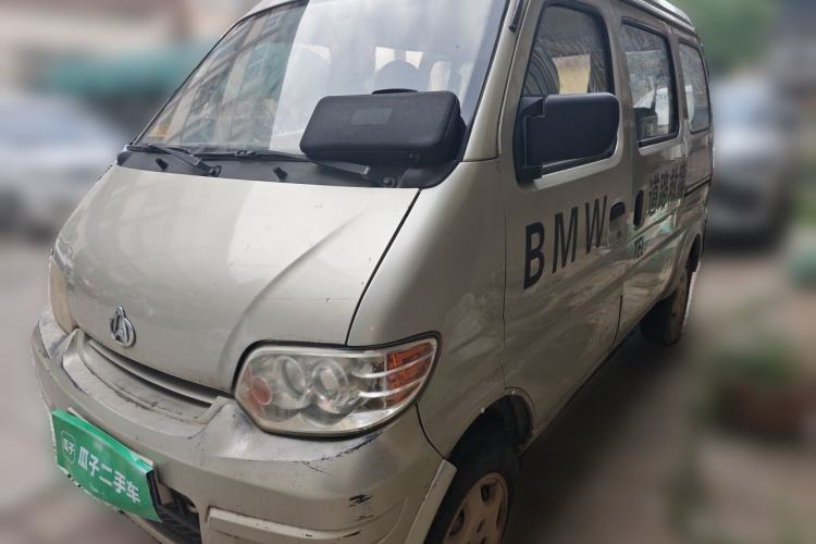Used CHANGAN KAICHENG Star 2009 1.0L-SC6363B4-JL465Q Guazi used car, China used car export, Used car for sale, Used  cars, Cheapest cars for sale