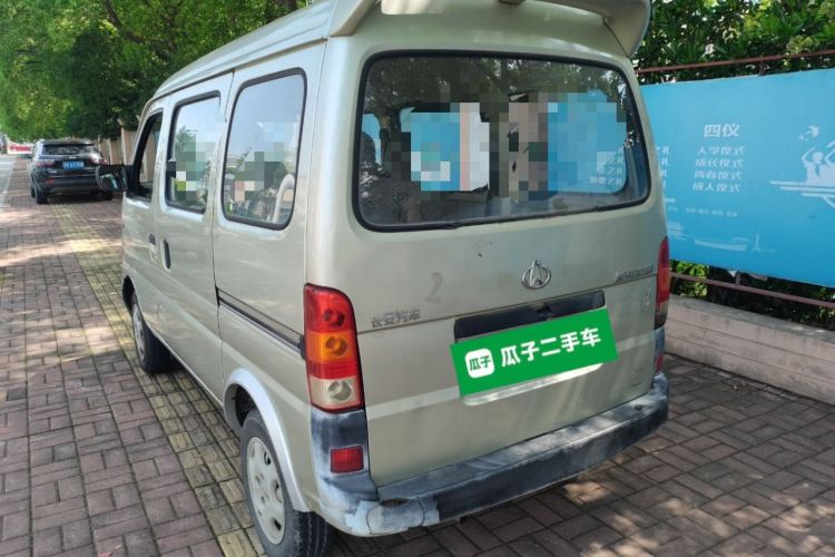 Used CHANGAN KAICHENG Star 2009 1.0L SC6363B4YJL466Q9 Rear Left 45 Deg
