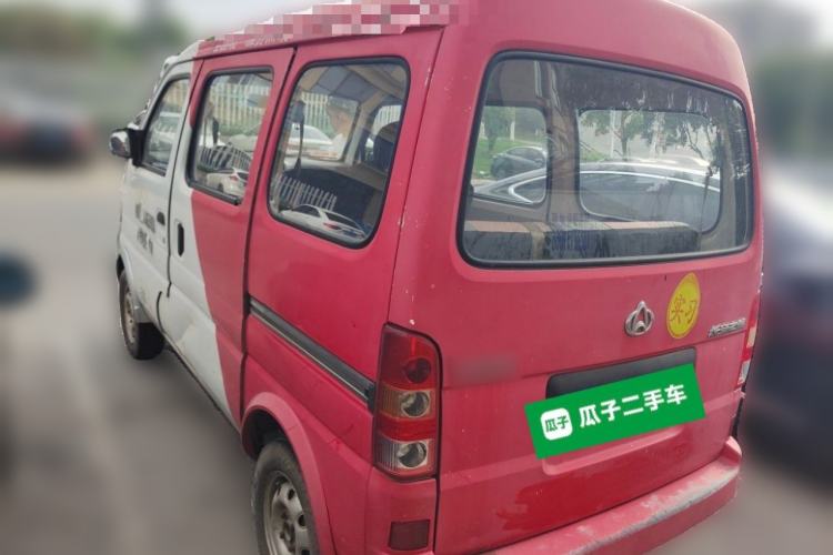 Used CHANGAN KAICHENG Star 2009 1.0L-SC6363B4-JL465Q Rear Left 45 Deg