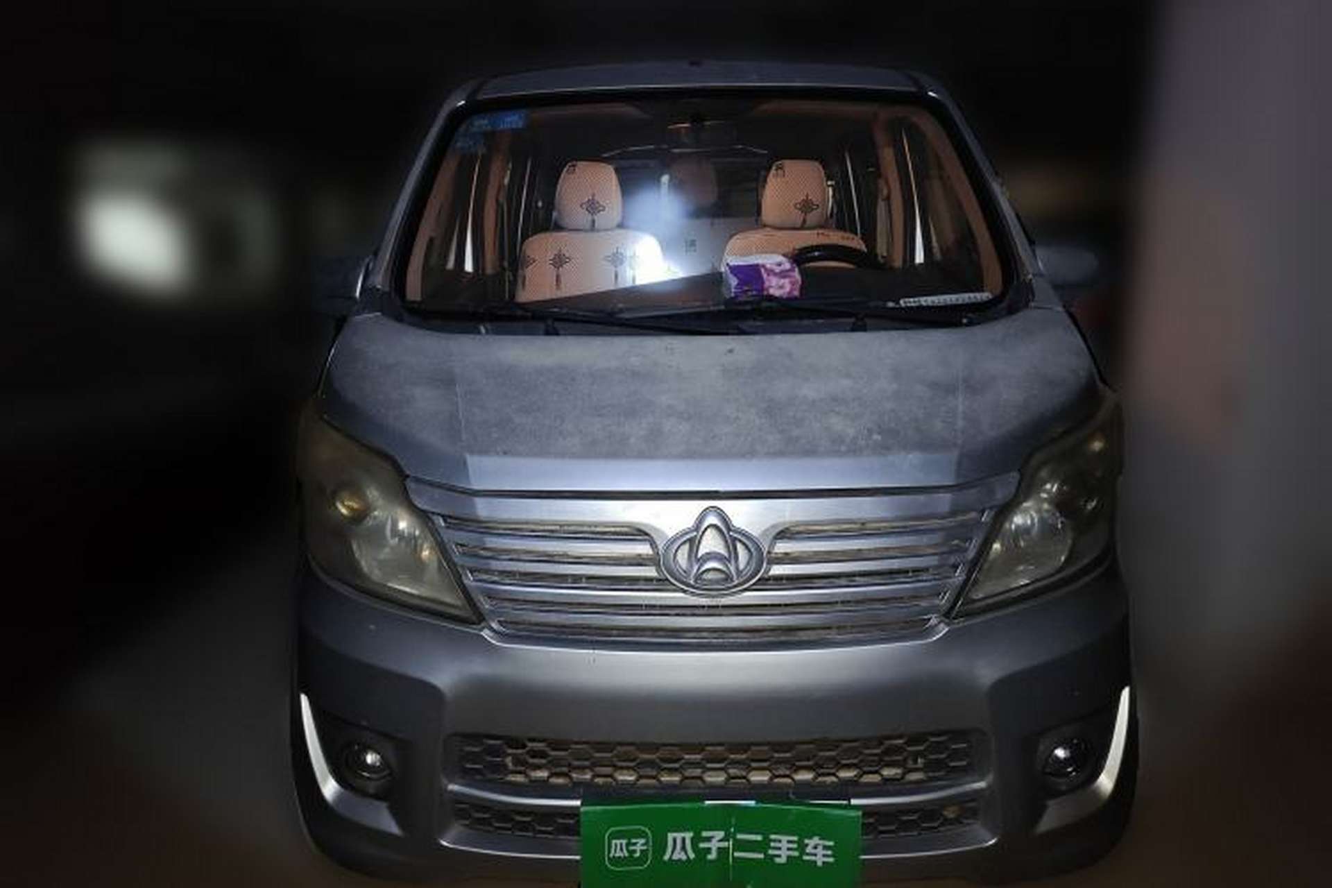 Used CHANGAN KAICHENG Star 2013 1.2L New Changan Star Basic Version Front
