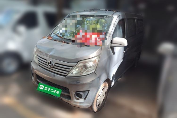Used CHANGAN KAICHENG Star 2013 1.2L New Changan Star Basic Version Guazi used car, China used car export, Used car for sale, Used  cars, Cheapest cars for sale