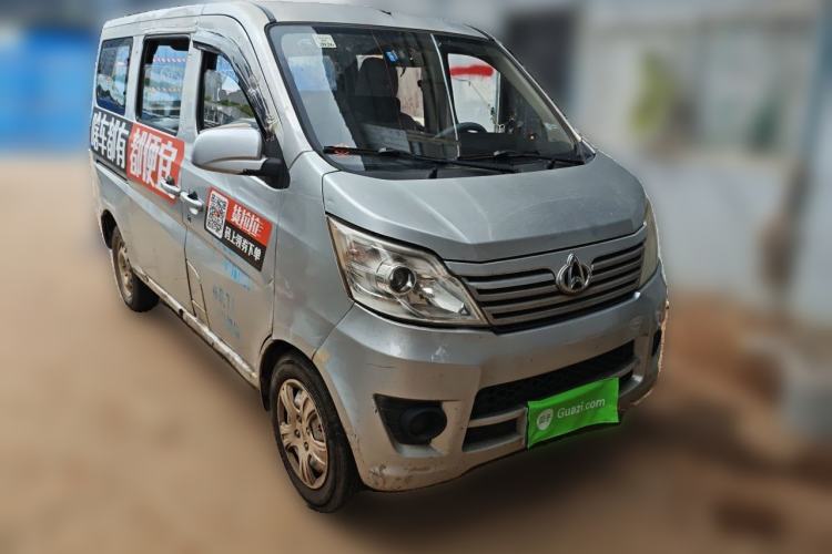 Used CHANGAN KAICHENG Star 2013 1.2L New Changan Star Basic Version Front Right 45 Deg