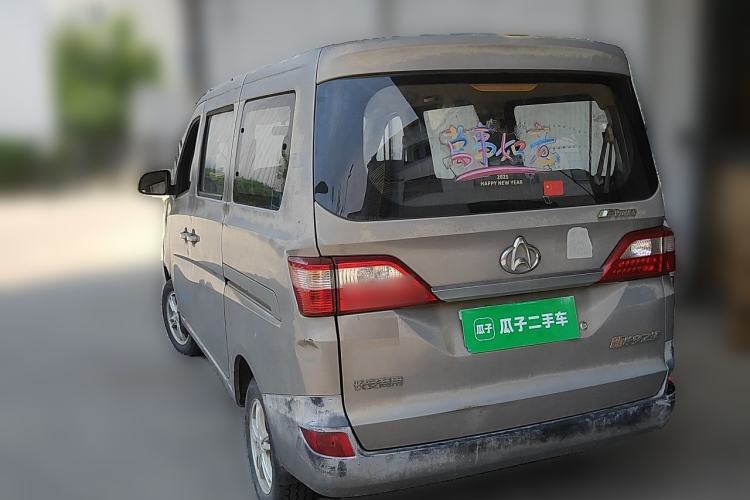 Used CHANGAN KAICHENG Star 2013 1.2L New Changan Star Basic Version Rear Left 45 Deg