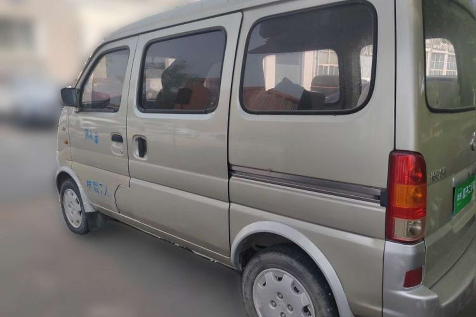 Used CHANGAN KAICHENG Star  Rear Left 45 Deg