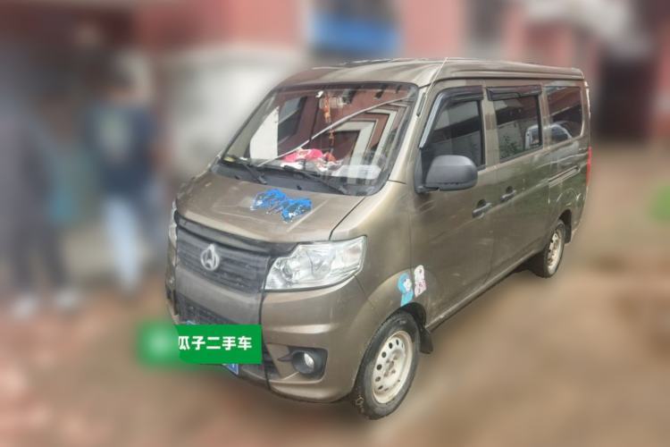 Used CHANGAN KAICHENG Star 3 2015 1.0L Value Edition Non-Air-Conditioned C10 Guazi used car, China used car export, Used car for sale, Used cars, Cheapest cars for sale