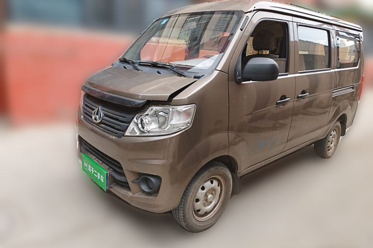 Used CHANGAN KAICHENG Star 3 2015 1.0L Value Edition Non-Air-Conditioned C10 Guazi used car, China used car export, Used car for sale, Used  cars, Cheapest cars for sale