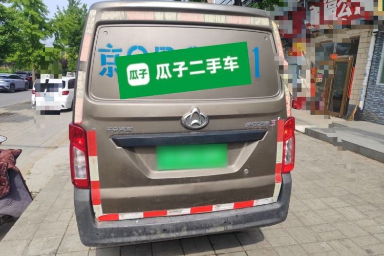Used CHANGAN KAICHENG Star 3  Rear