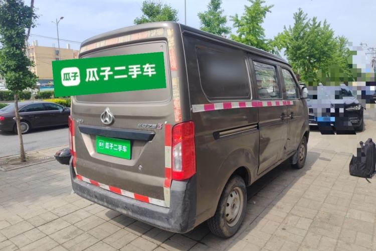 Used CHANGAN KAICHENG Star 3  Rear Right 45 Deg