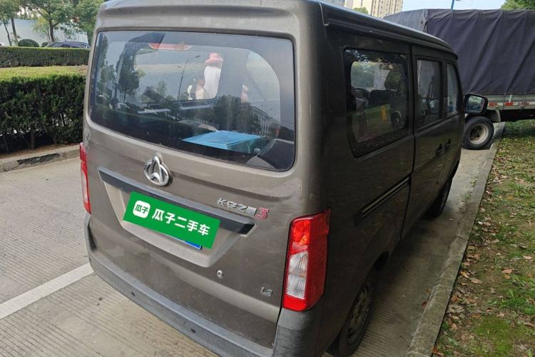 Used CHANGAN KAICHENG Star 3 2015 1.2L Base Model Non-Air-Conditioned EA12V Rear Right 45 Deg