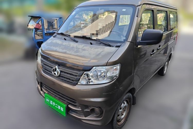 Used CHANGAN KAICHENG Star 3 2015 1.0L Value Edition Non-Air-Conditioned C10 Guazi used car, China used car export, Used car for sale, Used  cars, Cheapest cars for sale