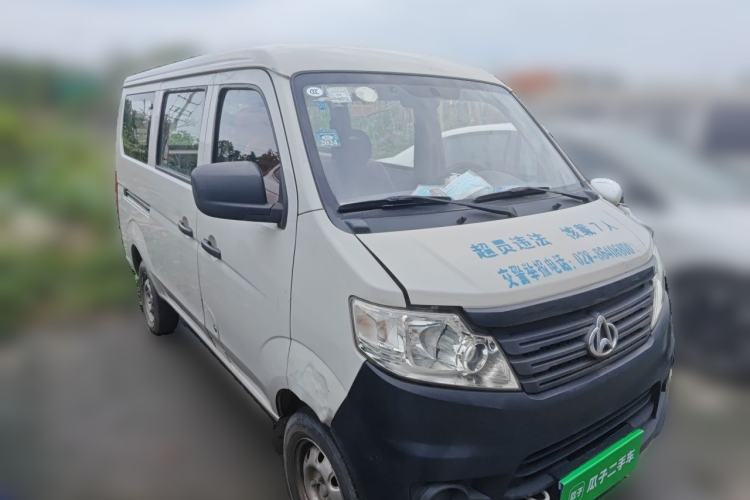 Used CHANGAN KAICHENG Star 3 2015 1.2L Standard Version Non-Air-Conditioned EA12V Front Right 45 Deg