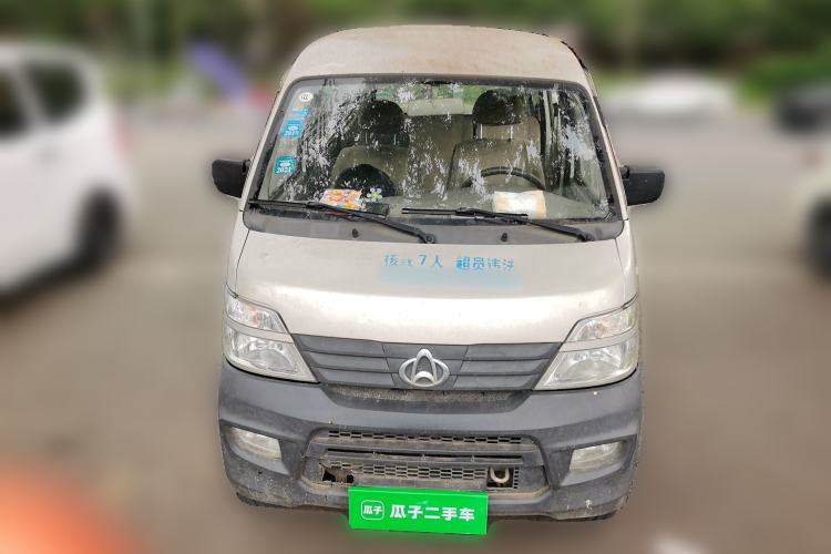 Used CHANGAN KAICHENG Star 3 2015 1.0L Value Edition Non-Air-Conditioned C10 Front