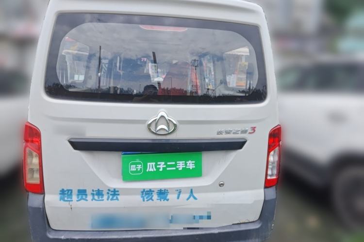 Used CHANGAN KAICHENG Star 3 2015 1.2L Standard Version Non-Air-Conditioned EA12V Rear