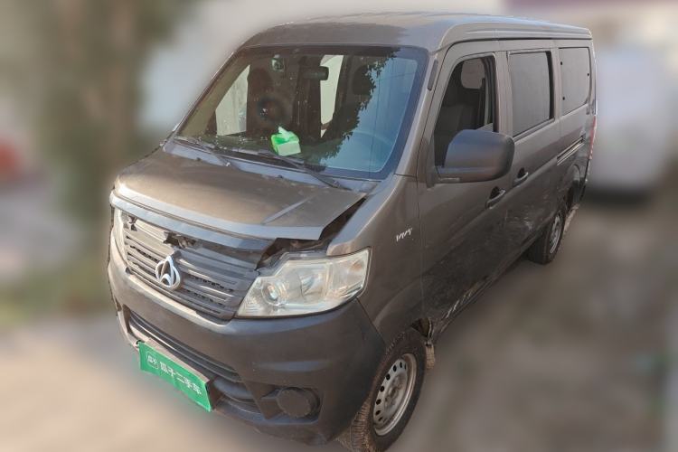 Used CHANGAN KAICHENG Star 3 2015 1.2L Base Model Non-Air-Conditioned EA12V Guazi used car, China used car export, Used car for sale, Used  cars, Cheapest cars for sale