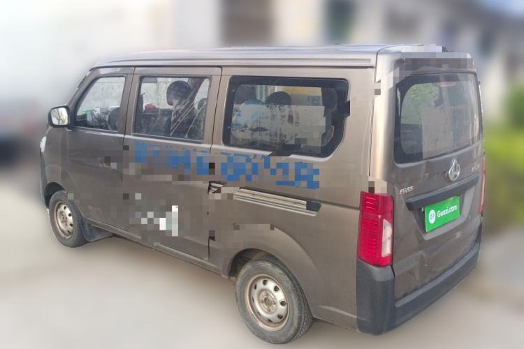 Used CHANGAN KAICHENG Star 3 2015 1.0L Value Edition Non-Air-Conditioned C10 Rear Left 45 Deg