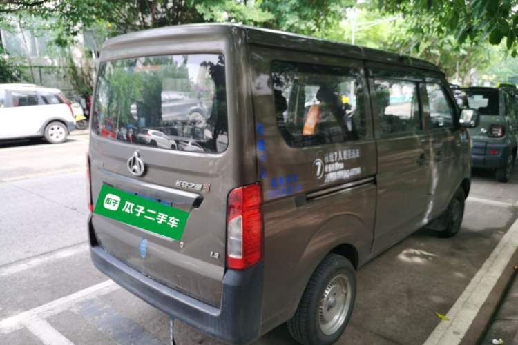 Used CHANGAN KAICHENG Star 3 2015 1.2L Base Model Non-Air-Conditioned EA12V Rear Right 45 Deg