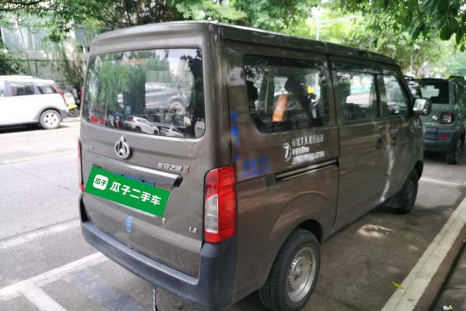 Used CHANGAN KAICHENG Star 3 2015 1.2L Base Model Non-Air-Conditioned EA12V Rear Right 45 Deg