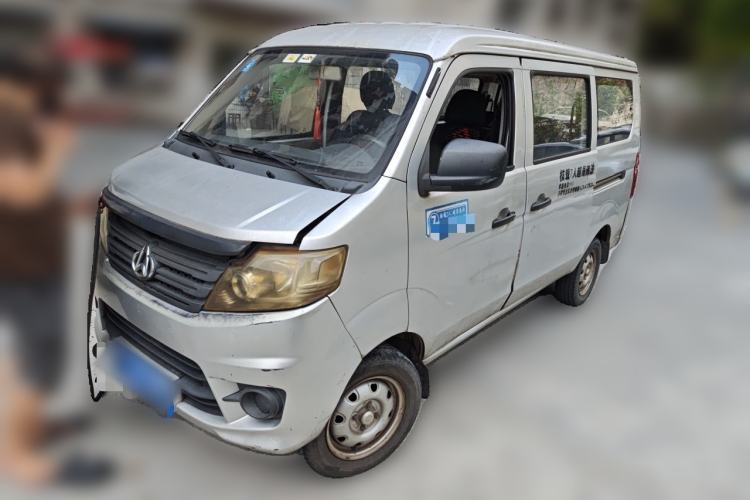 CHANGAN KAICHENG Star 3 2015 1.0L Base Model Non-Air-Conditioned C10 usata Guazi used car, China used car export, Used car for sale, Used  cars, Cheapest cars for sale