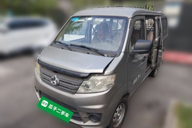 CHANGAN KAICHENG Star 3 2015 1.0L Base Model Non-Air-Conditioned C10 de segunda mano