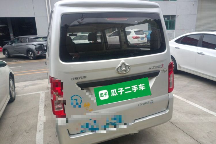 Used CHANGAN KAICHENG Star 3 2015 1.0L Value Edition Non-Air-Conditioned C10 Rear Left 45 Deg
