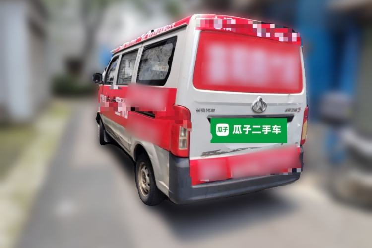 Used CHANGAN KAICHENG Star 3 2015 1.0L Base Model Non-Air-Conditioned C10 Rear Left 45 Deg