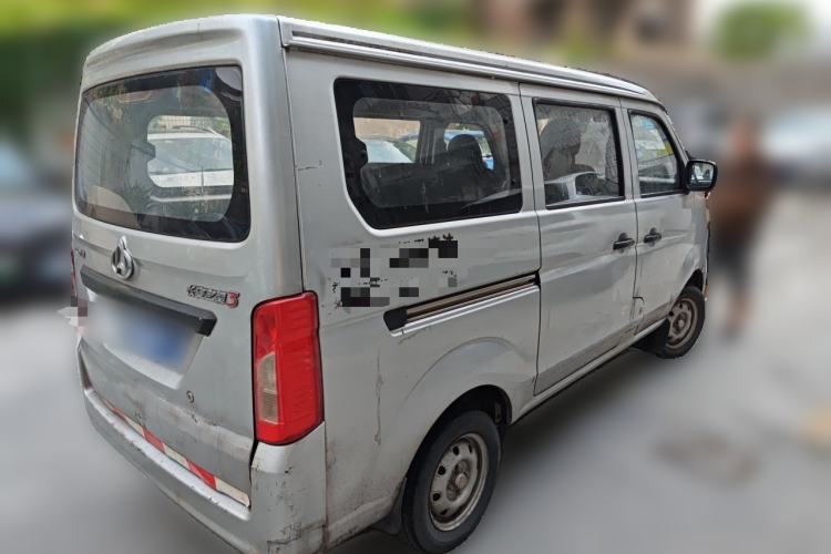 Used CHANGAN KAICHENG Star 3 2015 1.0L Base Model Non-Air-Conditioned C10 Rear Right 45 Deg