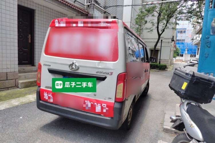 Used CHANGAN KAICHENG Star 3 2015 1.0L Base Model Non-Air-Conditioned C10 Rear Right 45 Deg