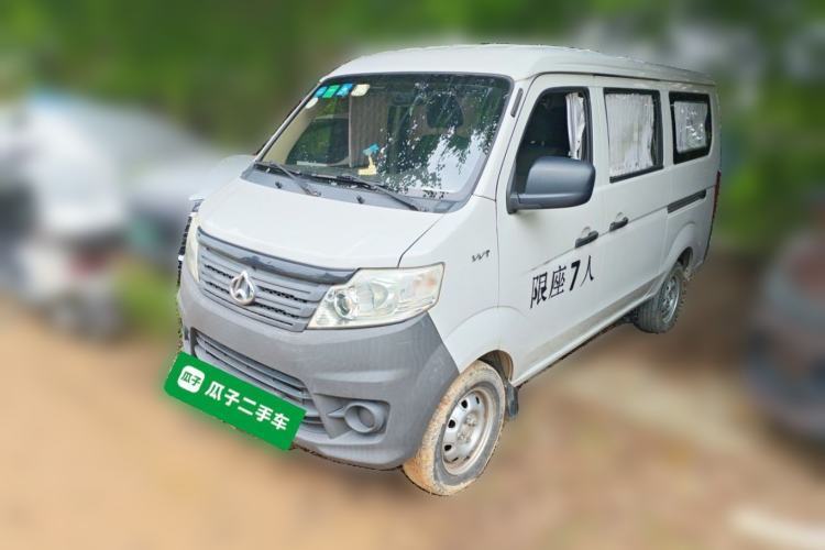 Used CHANGAN KAICHENG Star 3 2015 1.2L Base Model Air-Conditioned EA12V Guazi used car, China used car export, Used car for sale, Used  cars, Cheapest cars for sale