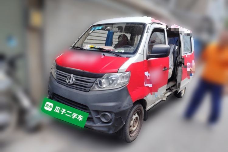 CHANGAN KAICHENG Star 3 2015 1.0L Base Model Non-Air-Conditioned C10 usata Guazi used car, China used car export, Used car for sale, Used  cars, Cheapest cars for sale