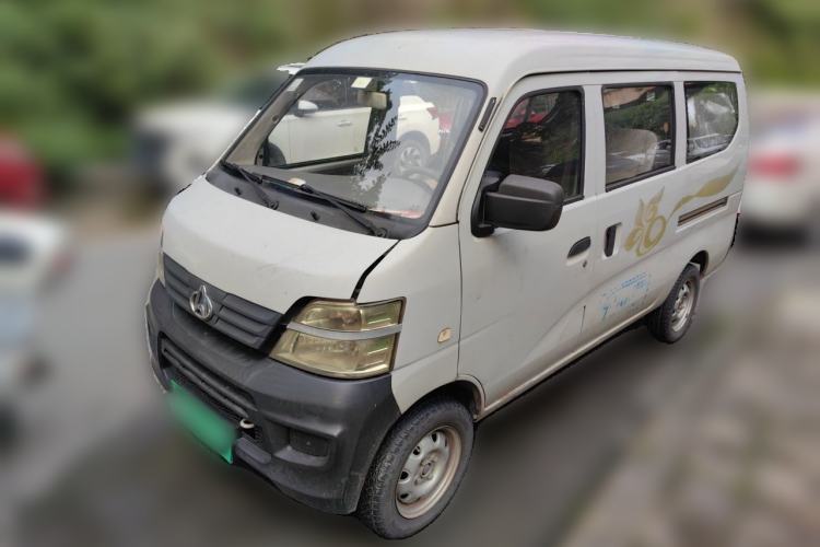 Used CHANGAN KAICHENG Star 3 2015 1.0L Value Edition Non-Air-Conditioned C10 Guazi used car, China used car export, Used car for sale, Used cars, Cheapest cars for sale