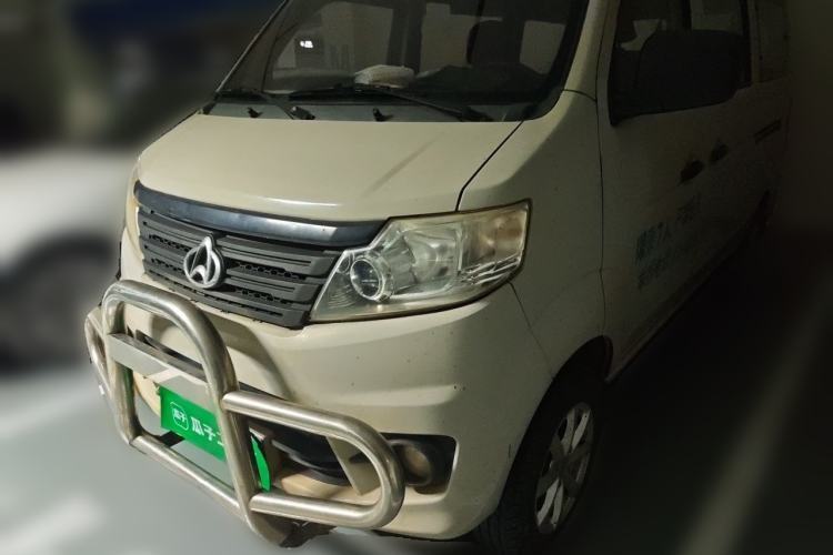 Used CHANGAN KAICHENG Star 3 2015 1.0L Base Model Non-Air-Conditioned C10 Guazi used car, China used car export, Used car for sale, Used  cars, Cheapest cars for sale