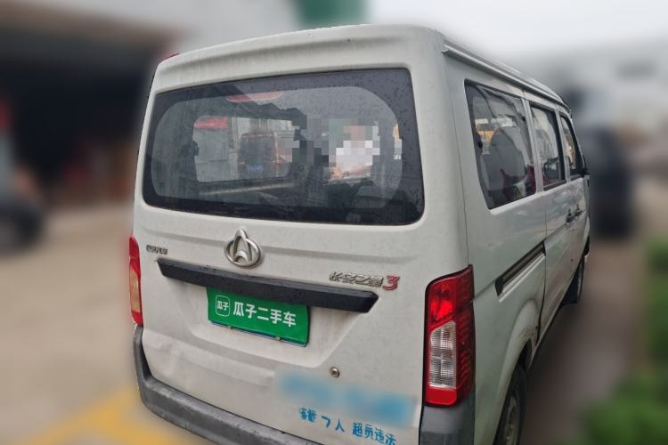 Used CHANGAN KAICHENG Star 3 2015 1.0L Single-Steaming Basic Version C10 Rear Right 45 Deg