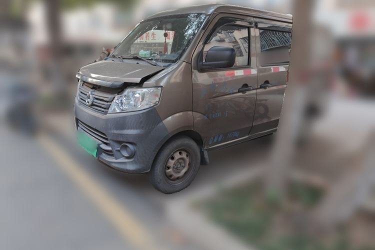 Used CHANGAN KAICHENG Star 3 2015 1.0L Value Edition Non-Air-Conditioned C10 Guazi used car, China used car export, Used car for sale, Used  cars, Cheapest cars for sale