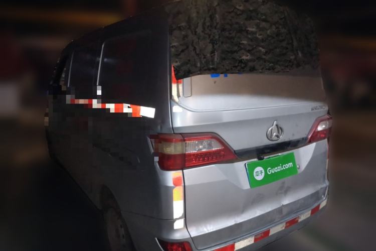 Used CHANGAN KAICHENG Star 5  Rear Left 45 Deg