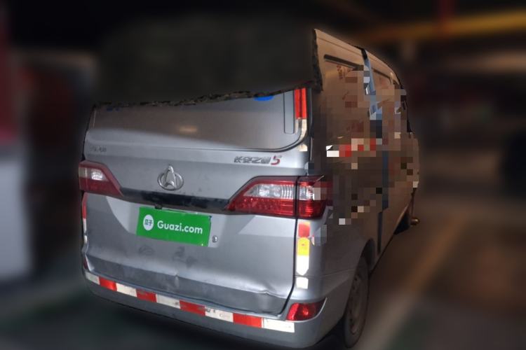Used CHANGAN KAICHENG Star 5  Rear Right 45 Deg