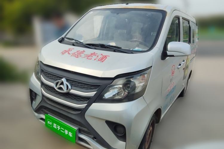 Used CHANGAN KAICHENG Star 5 2022 1.4L Classic Edition Passenger Vehicle JL473Q3 Guazi used car, China used car export, Used car for sale, Used  cars, Cheapest cars for sale