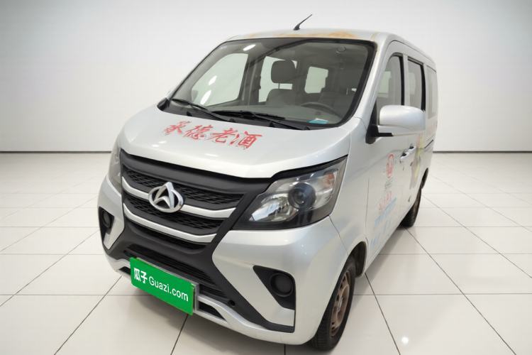 CHANGAN KAICHENG Star 5 2022 1.4L Classic Edition Passenger Vehicle JL473Q3 usata Guazi used car, China used car export, Used car for sale, Used  cars, Cheapest cars for sale