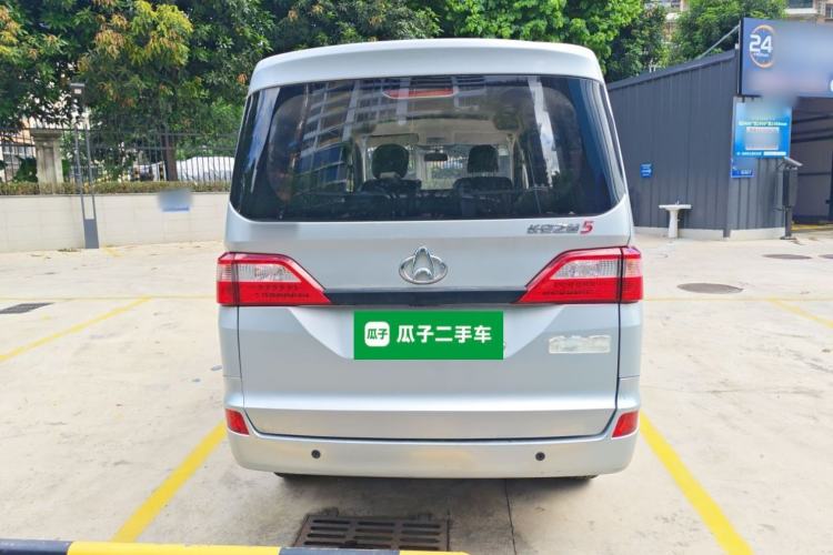 Used CHANGAN KAICHENG Star 5 2022 1.4L Classic Edition Passenger Vehicle JL473Q3 Rear