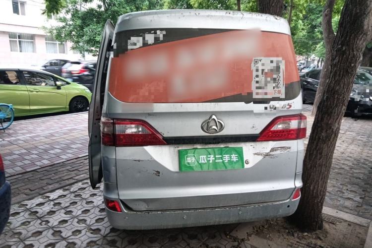 Used CHANGAN KAICHENG Star 5 2022 1.4L Classic Edition Passenger Vehicle JL473Q3 Rear