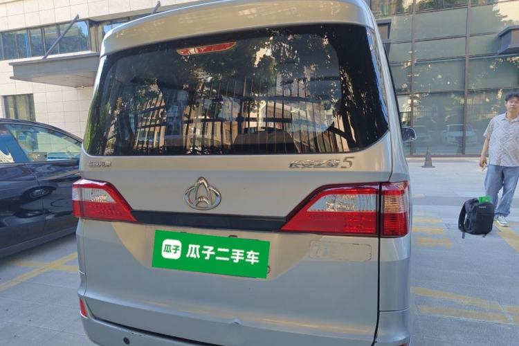 Used CHANGAN KAICHENG Star 5 2022 1.4L Classic Edition Passenger Vehicle JL473Q3 Rear
