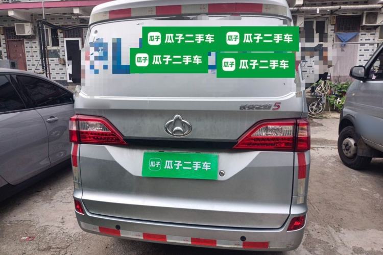 Used CHANGAN KAICHENG Star 5  Rear